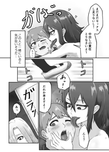 Page 27 of Kiyoki Ippyou o! -Tenkoushitara Hamerareta- - preview thumbnail