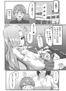 Page 34 of Kiyoki Ippyou o! -Tenkoushitara Hamerareta- - preview thumbnail