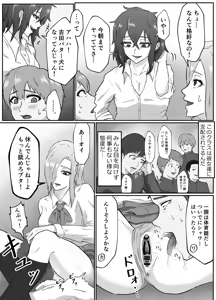 Page 35 of Kiyoki Ippyou o! -Tenkoushitara Hamerareta- - preview thumbnail