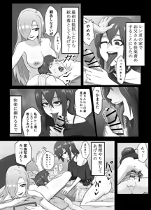 Page 41 of Kiyoki Ippyou o! -Tenkoushitara Hamerareta- - preview thumbnail