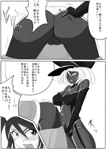Page 42 of Jigen Teikoku Domigulas Vol. 1 - preview thumbnail