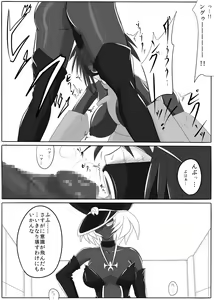 Page 48 of Jigen Teikoku Domigulas Vol. 1 - preview thumbnail