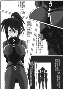Page 50 of Jigen Teikoku Domigulas Vol. 1 - preview thumbnail