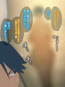 Page 33 of えこるびⅣ_摩伊那市 - preview thumbnail