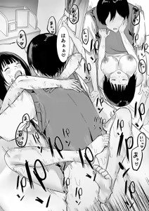 Page 21 of Fuku Kaichou wa Kakure Bitch-chan ~Akogare no Senpai to Himitsu no Houkago~ - preview thumbnail