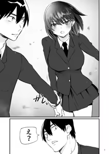 Page 4 of Zensei ga Incubus no Ore ga Otonashiku Mieru Senpai o Saiin shichau Hanashi - preview thumbnail