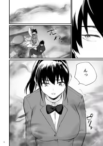 Page 7 of Zensei ga Incubus no Ore ga Osananajimi o Saiin shichau Hanashi - preview thumbnail