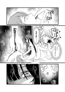 Page 38 of Shuumatsu, Shinya no Koko de shika Aenai Hito. - preview thumbnail