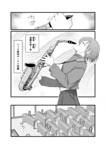 Page 5 of Shuumatsu, Shinya no Koko de shika Aenai Hito. - preview thumbnail
