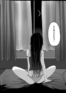 Page 64 of Shuumatsu, Shinya no Koko de shika Aenai Hito. - preview thumbnail