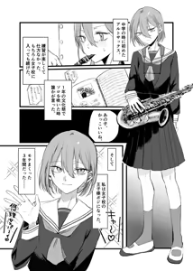 Page 9 of Shuumatsu, Shinya no Koko de shika Aenai Hito. - preview thumbnail
