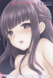 Page 34 of BLESSING & CURSE - preview thumbnail