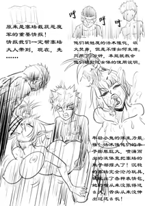 Page 13 of 精灵王国4塞珐 - preview thumbnail