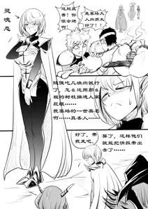 Page 19 of 精灵王国4塞珐 - preview thumbnail