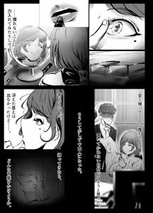 Page 50 of Shigoto ni Tsukarete Inaka ni Kaettara Osananajimi ga Meccha Hagemashite kureta Hanashi - preview thumbnail