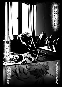 Page 5 of Shigoto ni Tsukarete Inaka ni Kaettara Osananajimi ga Meccha Hagemashite kureta Hanashi - preview thumbnail