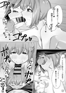 Page 15 of Kouhai-chan ga Yatte Kita! - preview thumbnail