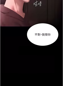 Page 1022 of 老板娘的诱惑 | 老闆娘的誘惑 1-82 END - preview thumbnail