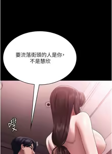 Page 1025 of 老板娘的诱惑 | 老闆娘的誘惑 1-82 END - preview thumbnail