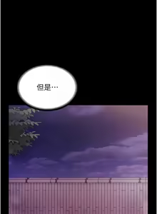 Page 1034 of 老板娘的诱惑 | 老闆娘的誘惑 1-82 END - preview thumbnail