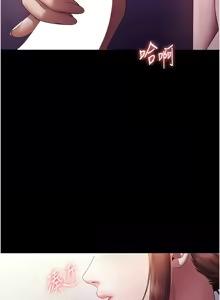 Page 1045 of 老板娘的诱惑 | 老闆娘的誘惑 1-82 END - preview thumbnail