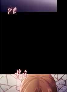 Page 1048 of 老板娘的诱惑 | 老闆娘的誘惑 1-82 END - preview thumbnail