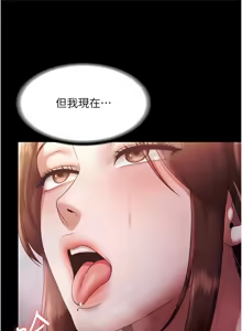 Page 1057 of 老板娘的诱惑 | 老闆娘的誘惑 1-82 END - preview thumbnail