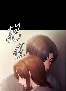Page 1068 of 老板娘的诱惑 | 老闆娘的誘惑 1-82 END - preview thumbnail