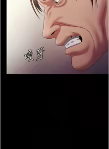 Page 1075 of 老板娘的诱惑 | 老闆娘的誘惑 1-82 END - preview thumbnail