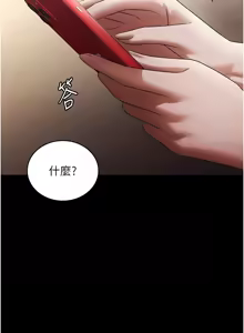 Page 1097 of 老板娘的诱惑 | 老闆娘的誘惑 1-82 END - preview thumbnail