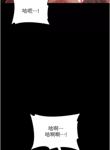 Page 1118 of 老板娘的诱惑 | 老闆娘的誘惑 1-82 END - preview thumbnail