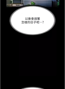 Page 1124 of 老板娘的诱惑 | 老闆娘的誘惑 1-82 END - preview thumbnail