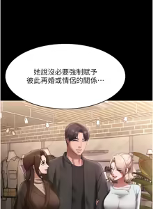 Page 1129 of 老板娘的诱惑 | 老闆娘的誘惑 1-82 END - preview thumbnail