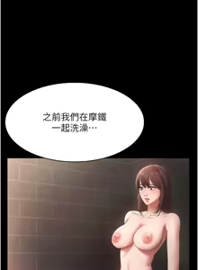 Page 1135 of 老板娘的诱惑 | 老闆娘的誘惑 1-82 END - preview thumbnail