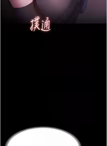 Page 1136 of 老板娘的诱惑 | 老闆娘的誘惑 1-82 END - preview thumbnail