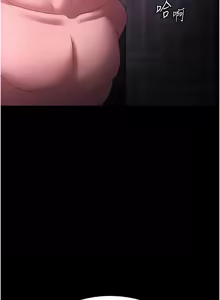 Page 1139 of 老板娘的诱惑 | 老闆娘的誘惑 1-82 END - preview thumbnail