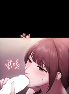 Page 1140 of 老板娘的诱惑 | 老闆娘的誘惑 1-82 END - preview thumbnail