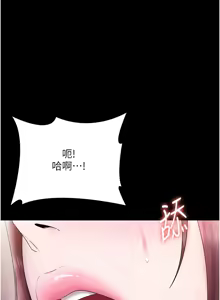 Page 1141 of 老板娘的诱惑 | 老闆娘的誘惑 1-82 END - preview thumbnail