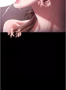 Page 1145 of 老板娘的诱惑 | 老闆娘的誘惑 1-82 END - preview thumbnail