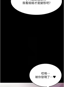 Page 1148 of 老板娘的诱惑 | 老闆娘的誘惑 1-82 END - preview thumbnail
