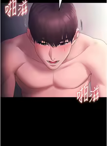 Page 1153 of 老板娘的诱惑 | 老闆娘的誘惑 1-82 END - preview thumbnail
