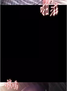 Page 1155 of 老板娘的诱惑 | 老闆娘的誘惑 1-82 END - preview thumbnail