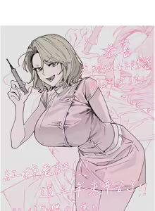 Page 1160 of 老板娘的诱惑 | 老闆娘的誘惑 1-82 END - preview thumbnail