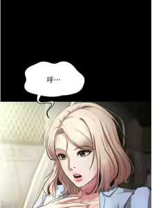 Page 218 of 老板娘的诱惑 | 老闆娘的誘惑 1-82 END - preview thumbnail