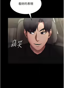 Page 226 of 老板娘的诱惑 | 老闆娘的誘惑 1-82 END - preview thumbnail