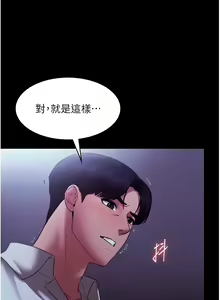 Page 276 of 老板娘的诱惑 | 老闆娘的誘惑 1-82 END - preview thumbnail