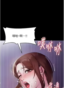 Page 278 of 老板娘的诱惑 | 老闆娘的誘惑 1-82 END - preview thumbnail