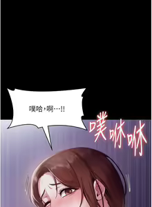 Page 280 of 老板娘的诱惑 | 老闆娘的誘惑 1-82 END - preview thumbnail