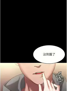 Page 327 of 老板娘的诱惑 | 老闆娘的誘惑 1-82 END - preview thumbnail