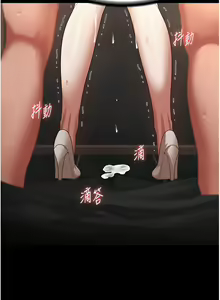 Page 367 of 老板娘的诱惑 | 老闆娘的誘惑 1-82 END - preview thumbnail